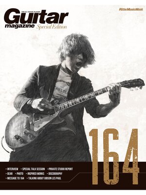 cover image of Guitar magazine Special Edition 164